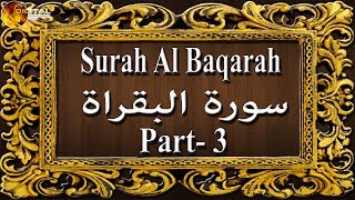 Surah Al Baqarah | Part 3 | Quran | Full HD Video