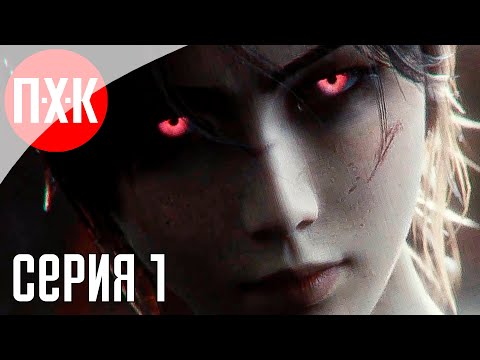 Wuchang: Fallen Feathers (видео)