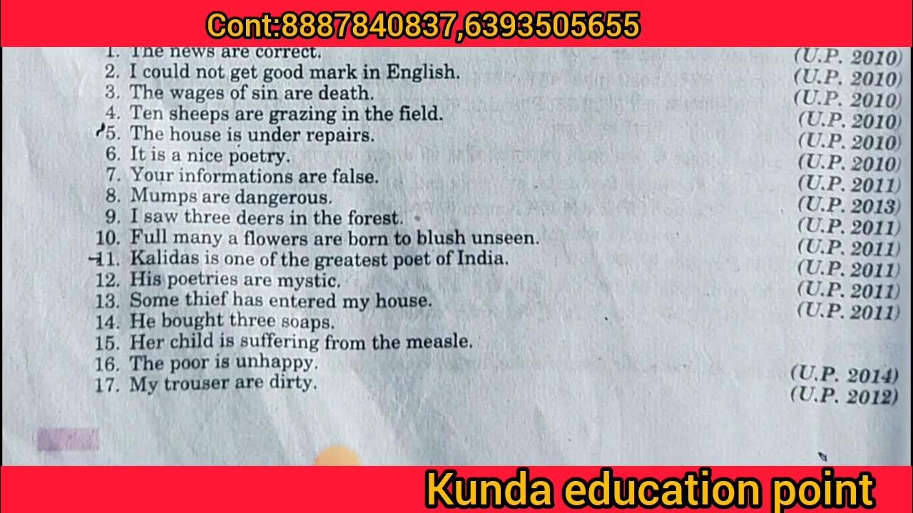 noun, excellent noun exercise YouTube