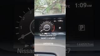 Nissan Serena C27 Japan Change English