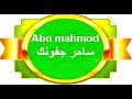 محمد عبدالسلام للافراح ودجيهات 2019 mp3