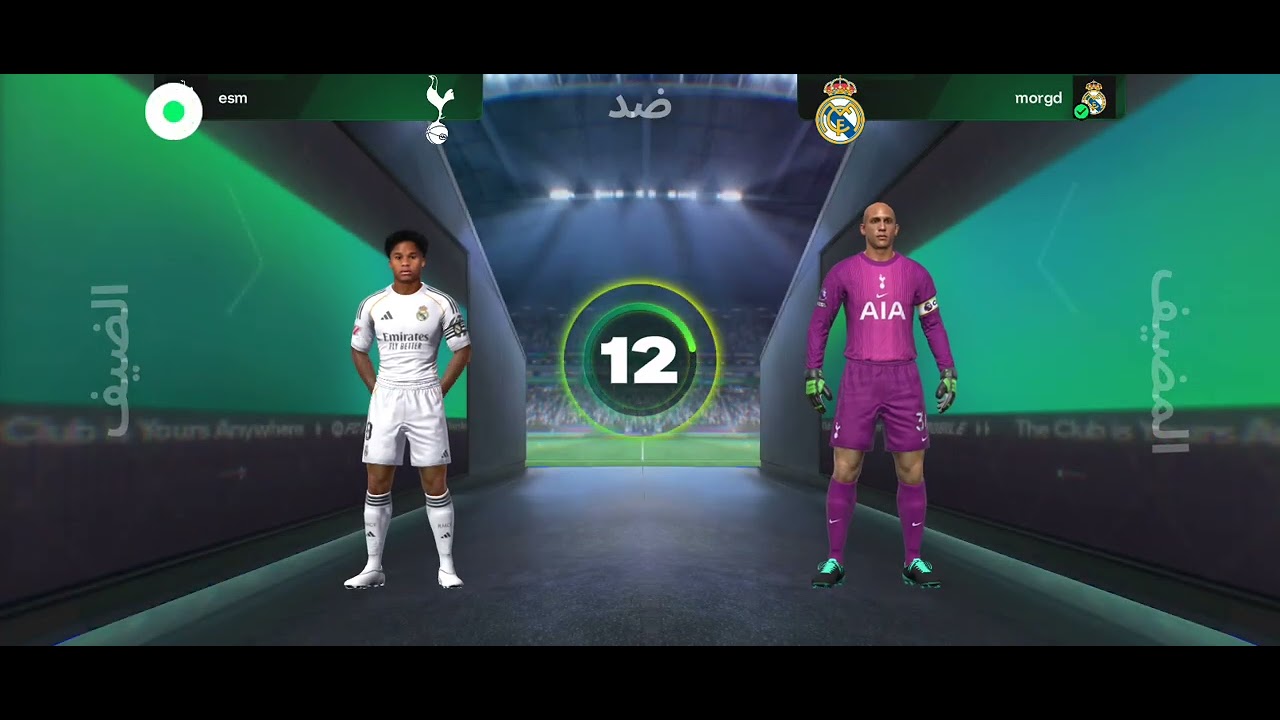 ٣ يناير ٢٠٢٦