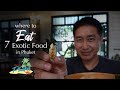 7 Must-Try EXOTIC Food (Weird but GOOD!): PHUKET LOCAL FOOD GUIDE