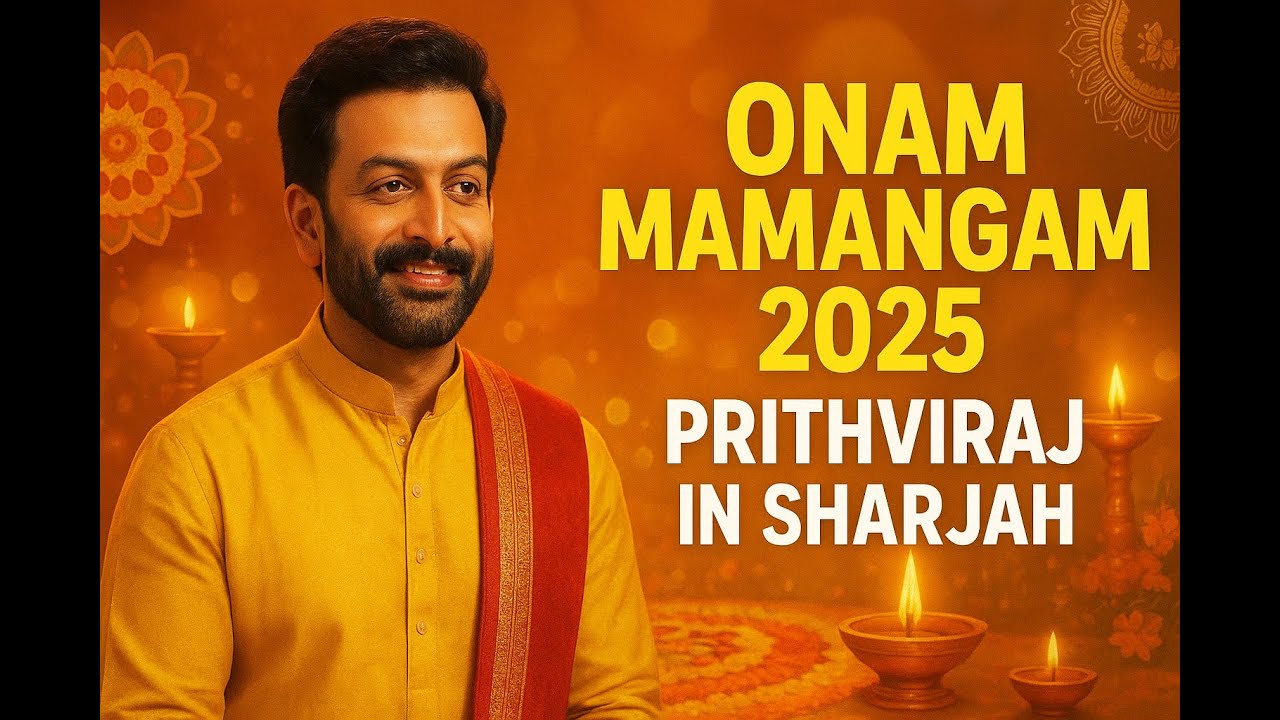 Prithviraj in Sharjah | Onam Mamangam 2025 | Talks on Aadujeevitham & Upcoming Films