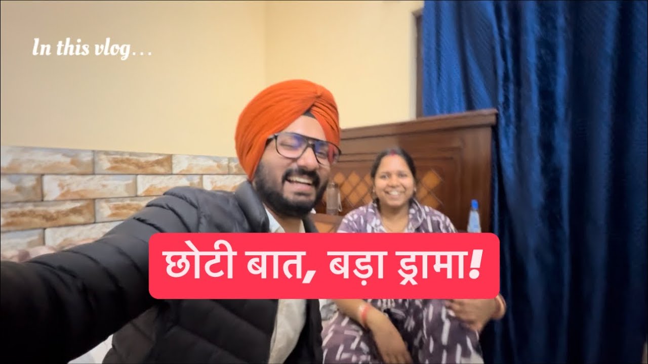 घर में महाभारत 😂ye drama to dekhna banta hai