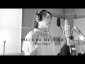 PIECE OF MY WISH / 今井美樹 (Covered by 堀優衣) 《 TBS系 金曜ドラマ「あしたがあるから」主題歌 》 【歌ってみた】Full Cover フルカバー
