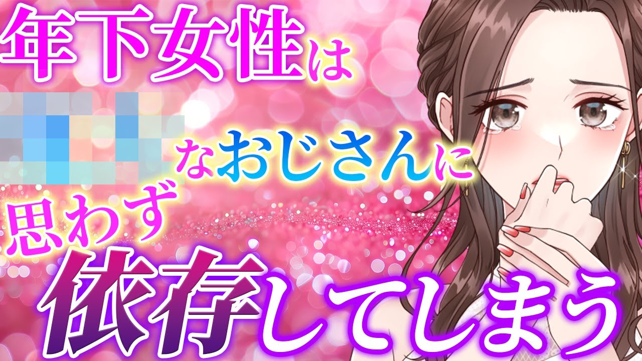 【40,50代男性必見🥰】年下女性が思わず追いたくなるイケおじの特徴10選