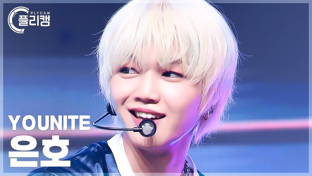 [플리캠 4K] YOUNITE EUNHO 'GEEKIN' (유나이트 은호 직캠) l Simply K-Pop CON-TOUR Ep.614