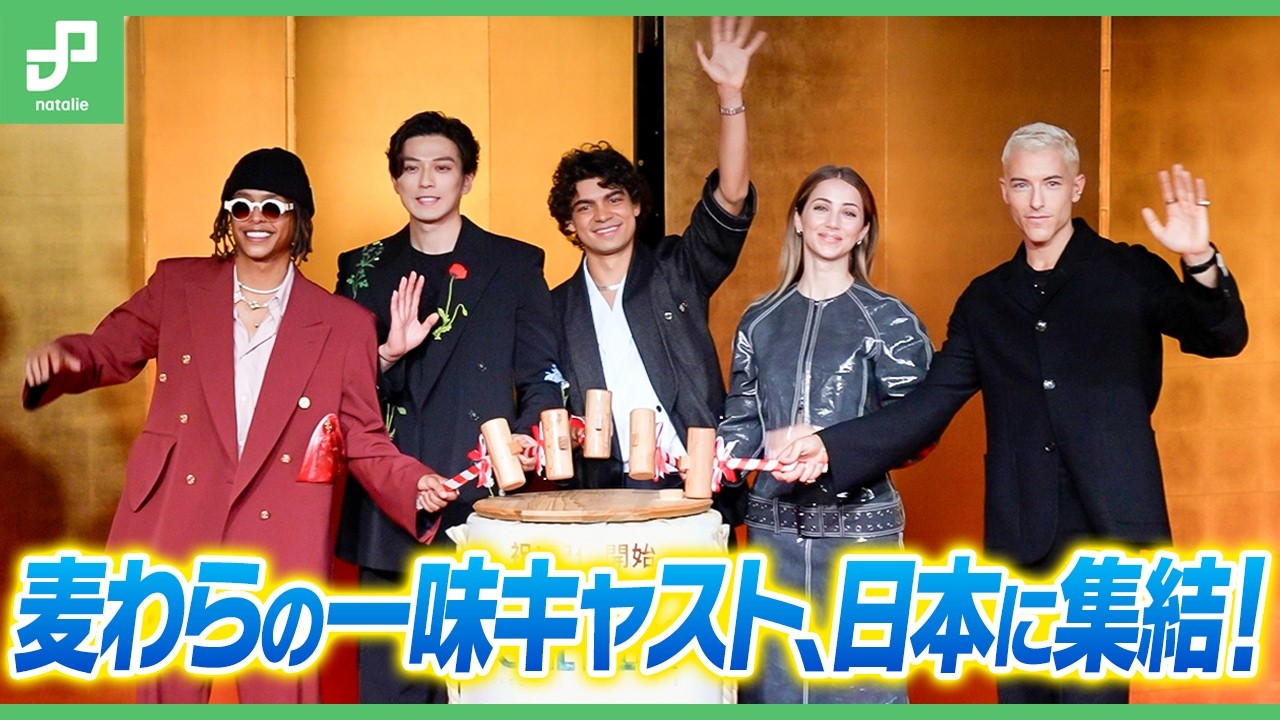 実写版「ONE PIECE」麦わらの一味が日本に集結！ルフィ役のイニャキ