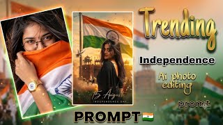 Trending Independence Day AI Photo Editing | August 15 AI Photo Editing | Trending AI Photo Editing