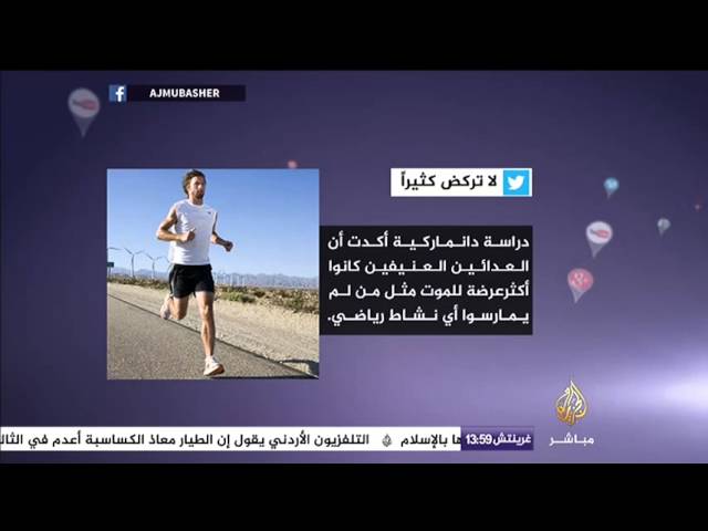 نشرة تويتر..سقوط طائرة في تايوان