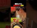 無茶振りに神対応する店員