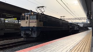 甲58 9866レ EF210 357 ｢桃太郎｣ 甲種輸送