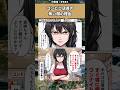 【話題】コンビニ店員の怖い顔の理由w #漫画 #1コマ