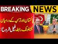 Telephone contact between Pakistan and Türkiye; activity has beg | Aik News