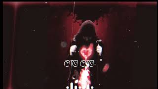 Amar Aguner Chai Jome Status Video Love Story Status Sad Story Statuswhatsapp Status