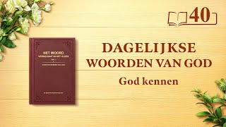 Dagelijkse woorden van God: God kennen | Fragment 40
