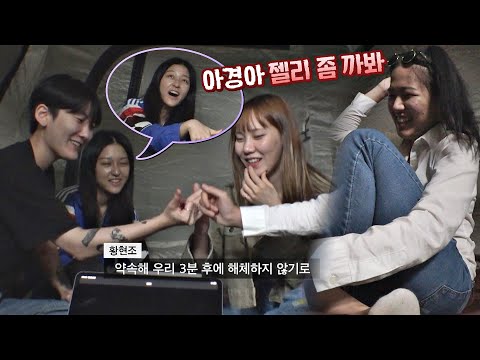 [입덕영상] 막내 On Top😎 즉석 야자타임에 물 만난 시한부 서열 1위 정나영 슈퍼밴드2(superband2)