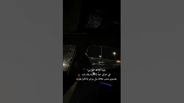 خايف من الناس بعيوني يشوفونھے 