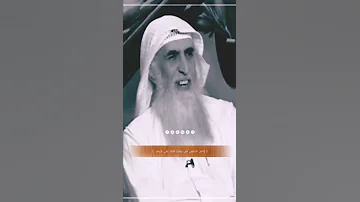 ومن الناس من يعبد الله على حرف 