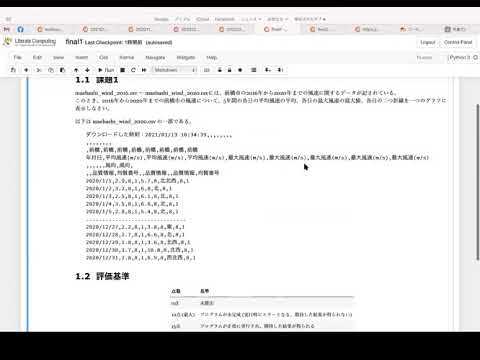 Python入門_13_02