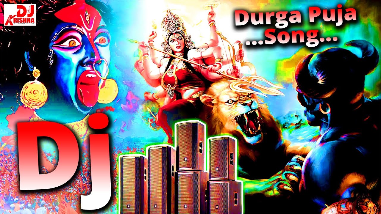 Durga Puja Ke gana 2022 New Durga Puja Dj Remix Song 2022 Superhit bhakti Dj Remix 2022 dj