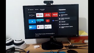 EON box SDSTB02. Gledajte kanale na dva televizora sa istog naloga. Smart tv otključan Eon box EON box SDSTB02. Gledajte kanale na dva televizora sa istog naloga. Smart tv otključan Eon box