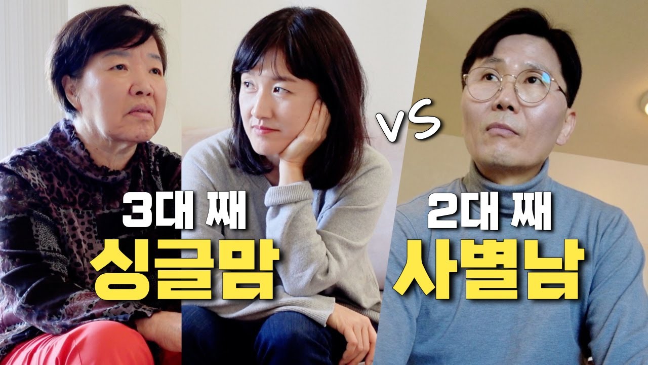 Вдовец, который даже не может вручить своей матери-одиночке визитку