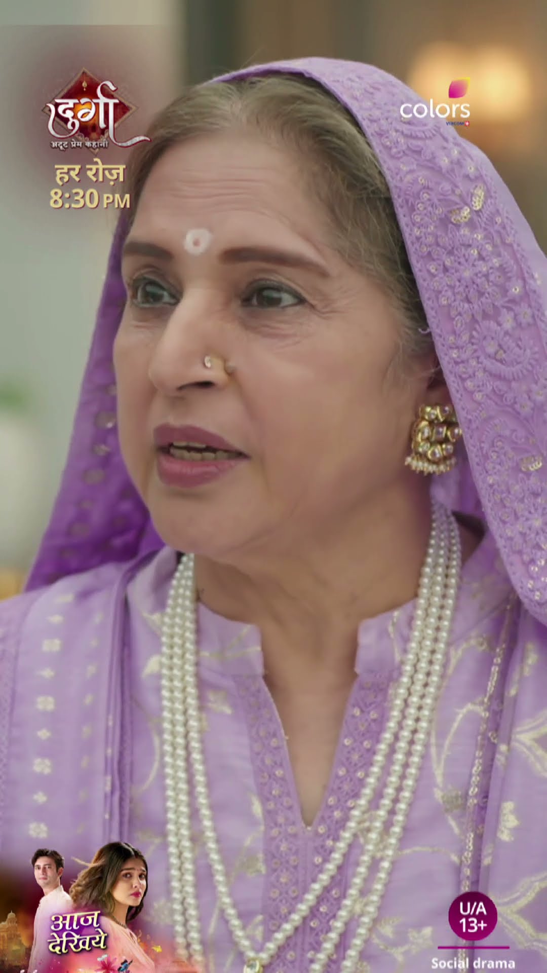 Panibai Questions Durga | Durga