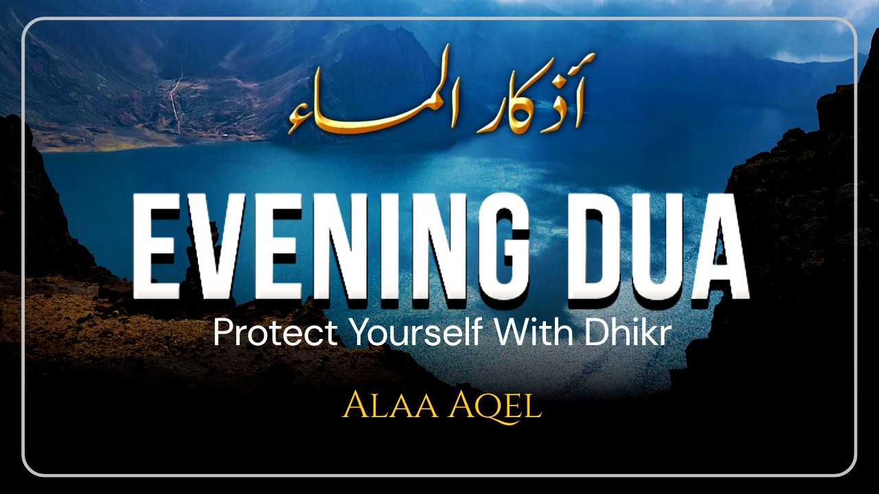 Evening Adhkar (أذكار المساء) | Calm Your Heart & Stay Protected by Allah Every Night