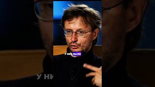 Станислав Дробышевский: кроманьонцы оказались круче всех #антропология #биология #дробышевский