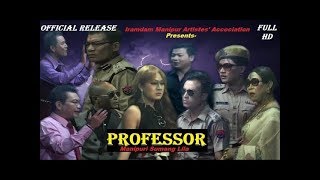 PROFESSOR | Manipuri Shumang Leela |  Release
