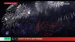 - САЛЮТ В ЧЕСТЬ ДНЯ ПОБЕДЫ!!!...💥🇷🇺❤💐🌼🌸🌷🌺🌹