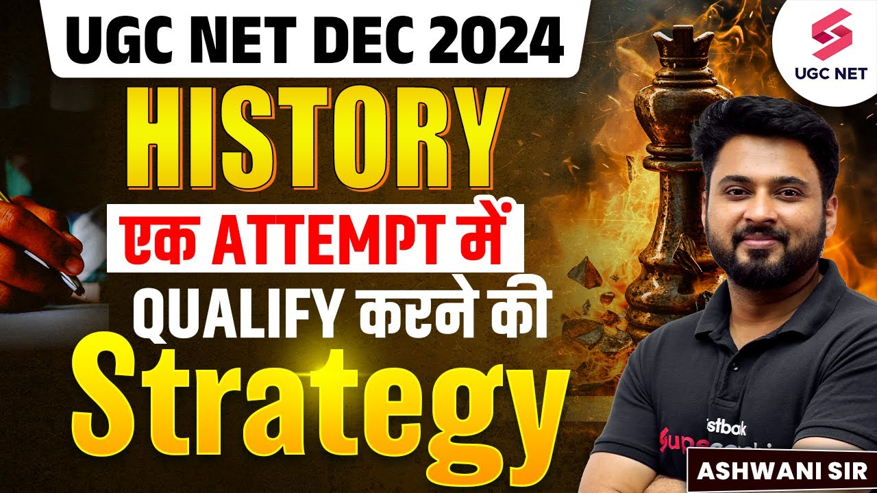 ugc-net-dec-2024-strategy-ugc-net-history-preparation-how-to-clear