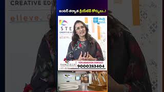Best Creative Courses After Intermediate | Design Careers | Hamstech College Hyderabad | #shorts