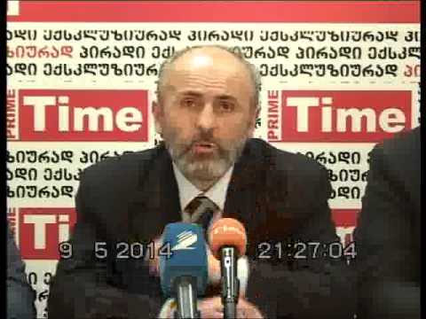 მიხეილ-გელა სალუაშვილი 12.03.2014