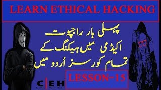 Ethical Hacking -Lesson No-15 Hacking Mobile Platforms