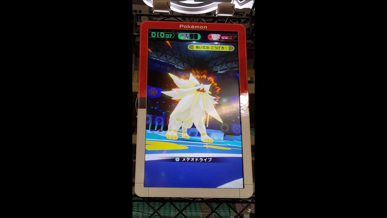 ポケモンガオーレ　ワールドホビーフェア19　ウルトラネクロズマに挑戦　上位入賞品 ポケモンガオーレ 次世代ワールドホビーフェア ウルトラネクロ