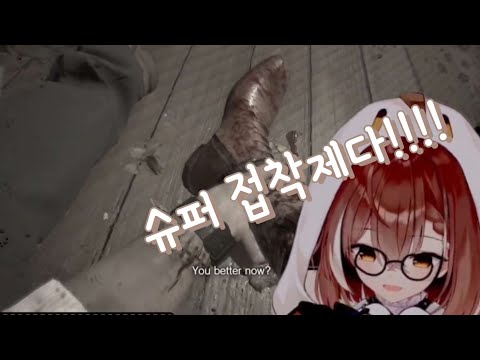 이나와 코보에 이어서 에단의 미친 재생력을 보고 놀란 무메이