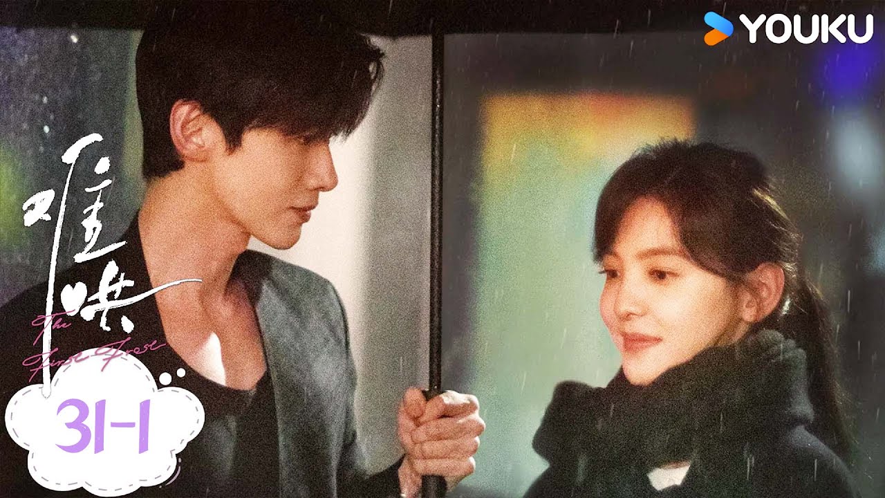 ENGSUB【难哄The First Frost】EP31-1：温情时刻！温以凡桑延睡前互动甜到爆炸 | 白敬亭/章若楠/陈昊森/张淼怡 | 爱情 | 优酷 YOUKU