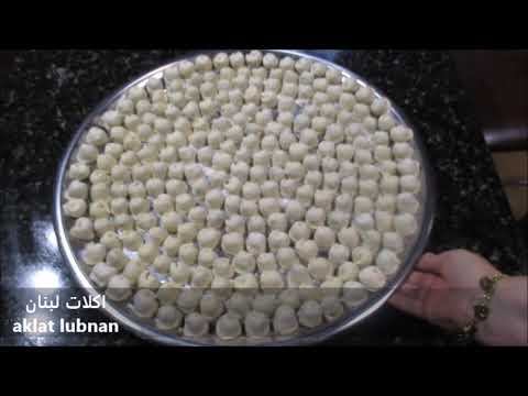 شيشبرك عالاصول من طقطق للسلام عليكم