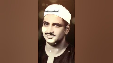 تلاوة رائعة من #سورة_التحريم للقارئ الشيخ #محمد_صديق_المنشاوي رحمه الله تعالى من #إذاعة_ليبيا