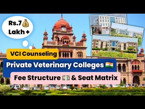 Private Veterinary Colleges