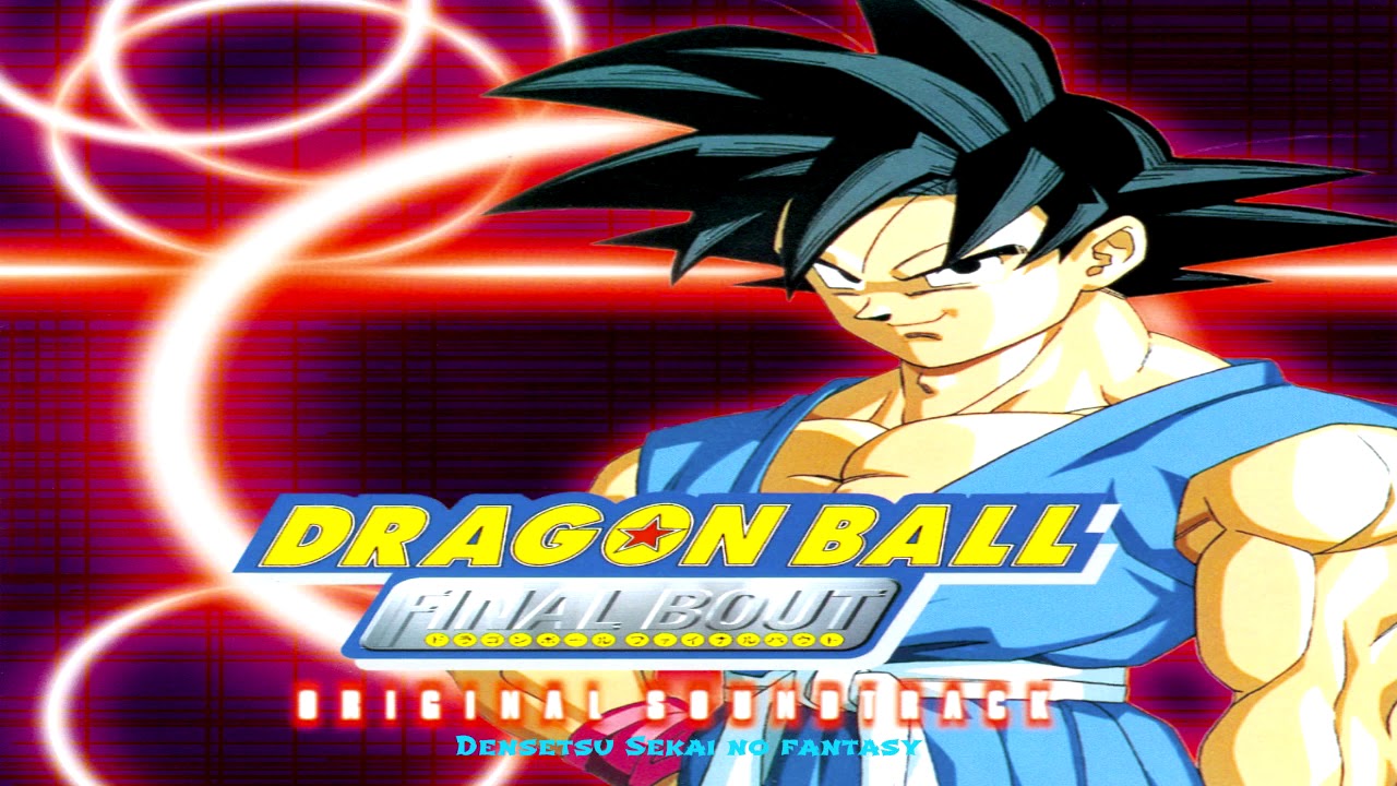 ドラゴンボール 光る 消しゴム 蛍光 ドクターウイロー 劇場版 Dragon