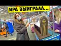 Одесская Зима !!! Покупки в ЭПИЦЕНТРЕ Что выиграла Ира по акции...