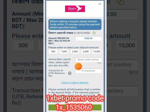 Experience the Thrill: Download the Latest 1xBet Mobile App in Bangladesh Now!