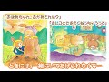 「たからもののあなた」（まつおりかこ・作） PV