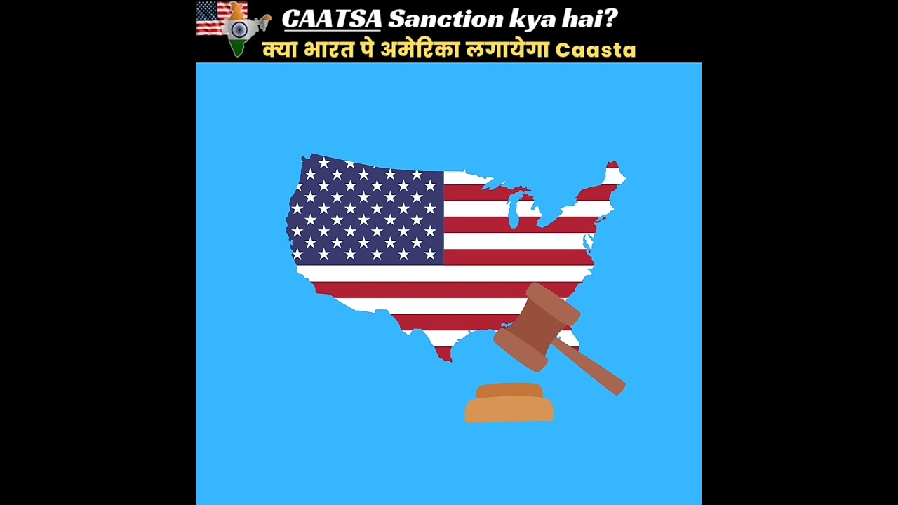CAATSA Sanction kya hai | क्या भारत पे अमेरिका लगायेगा  Caatsa | 