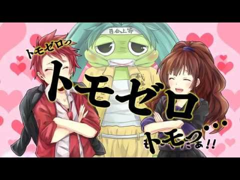 【※百合注意】こちら、幸福安心委員会です。【ギリギリあうと】