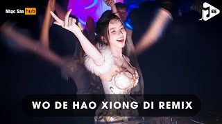 Download Lagu NONSTOP WO DE HAO XIONG DI REMIX TIKTOK (QUÂN RAPPER REMIX) FT BIỆT TRI KỶ - NHẠC SÀN BAY PHÒNG 2025 MP3